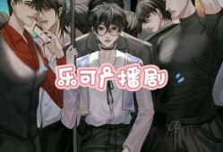 吃瓜娱乐广播剧在哪听,吃瓜娱乐广播剧，独家收听指南大公开！