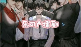 吃瓜娱乐广播剧在哪听,吃瓜娱乐广播剧，独家收听指南大公开！