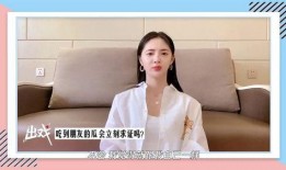 吃瓜娱乐圈周洁琼百度云,百度云独家放送