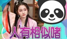 娱乐吃瓜酱任务,吃瓜酱带你领略明星幕后故事