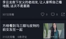 吃瓜娱乐视频网站,带你领略网络娱乐新风尚