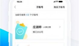 佳佳娱乐吃瓜小助手,揭秘娱乐圈最新热点事件
