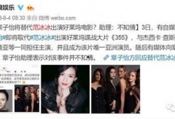 娱乐圈吃瓜上线,吃瓜群众上线，揭秘明星幕后故事